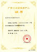 Trung Quốc Dongguan Xinbao Instrument Co., Ltd. Chứng chỉ
